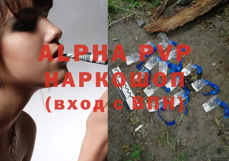 Alfa_PVP СК КРИС  Тобольск 