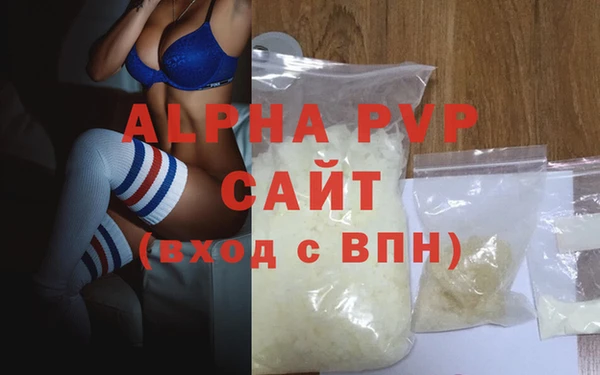 MDMA Premium VHQ Богородск