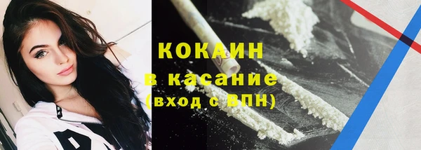 MDMA Premium VHQ Богородск