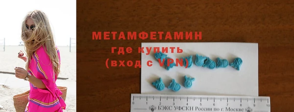 MDMA Premium VHQ Богородск