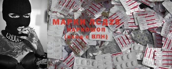 MDMA Premium VHQ Богородск