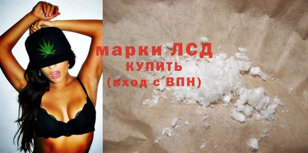 MDMA Premium VHQ Богородск