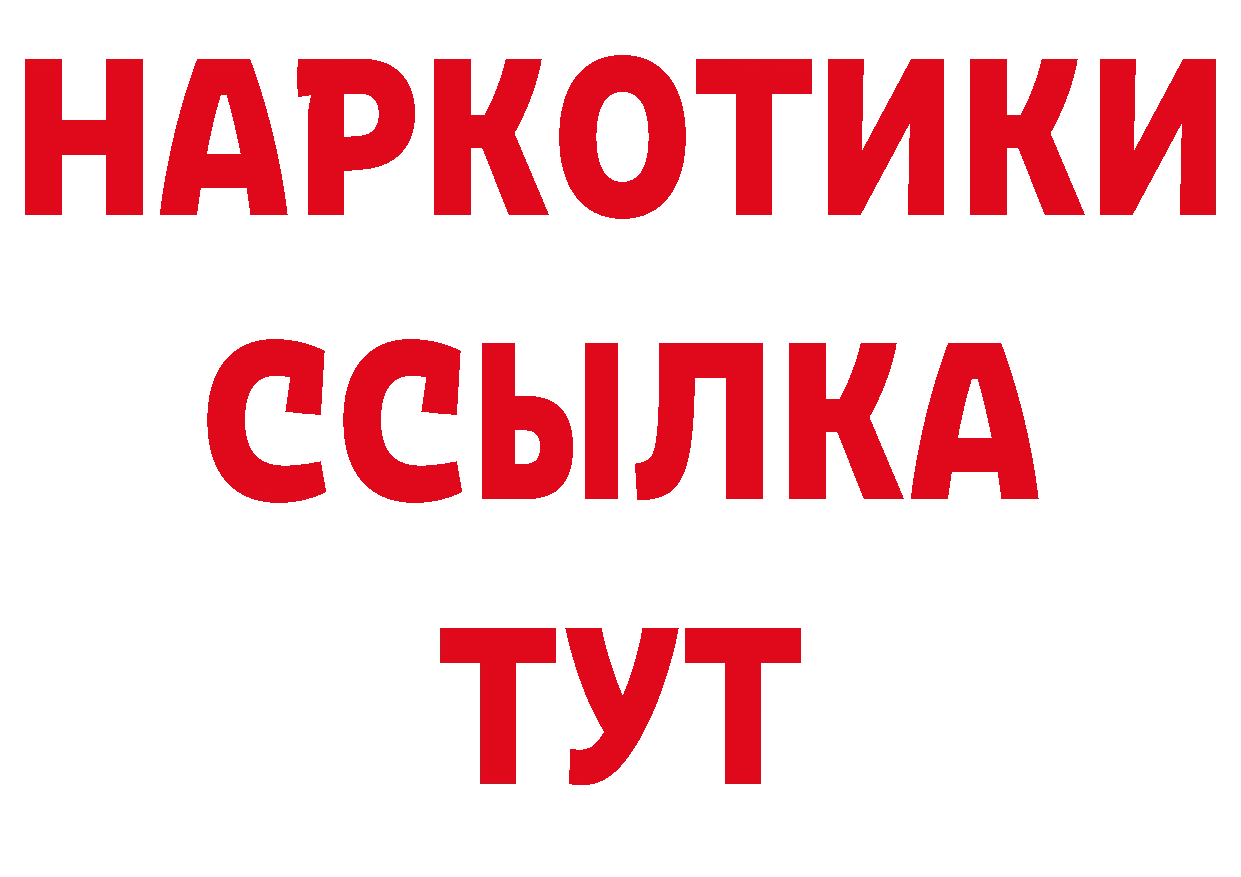 Амфетамин 97% сайт нарко площадка ОМГ ОМГ Тобольск