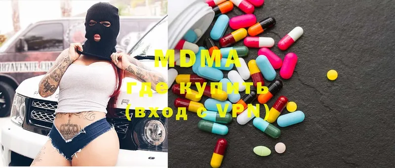 даркнет сайт  Тобольск  блэк спрут зеркало  MDMA Molly 